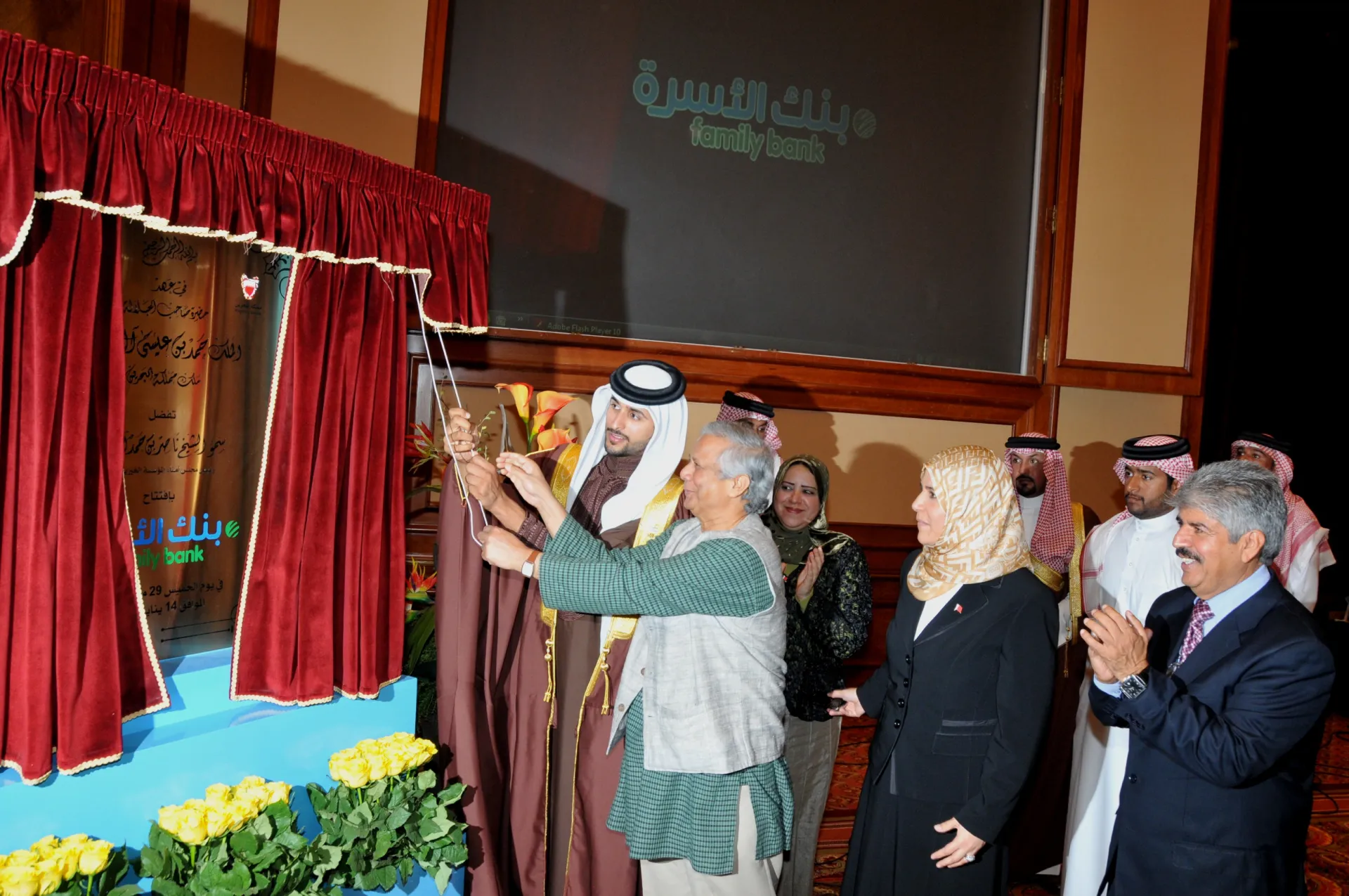 Featured image for “Bahrain’s Family Bank: Pioneering Islamic Microfinance”